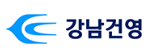 강남건영 로고